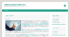 Desktop Screenshot of katsuyoshimaru.com